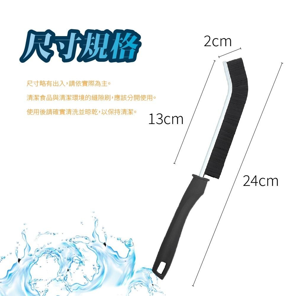 長柄隙縫刷 地縫刷 刷子 窗戶刷 磁磚縫隙 凹槽刷 長柄刷 小刷子 清潔刷 縫隙清潔 毛刷 窗縫 細縫刷-細節圖9