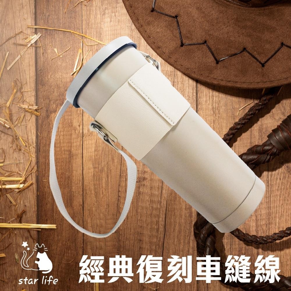 🥤Star life 🥤 皮革手提杯套 質感 手提杯袋 提袋 飲料杯袋 隨行杯袋 環保杯 冰壩杯套 咖啡杯套 保溫杯套-細節圖4