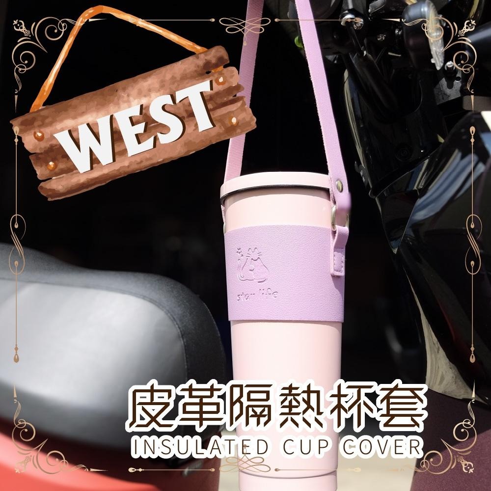 🥤Star life 🥤 皮革手提杯套 質感 手提杯袋 提袋 飲料杯袋 隨行杯袋 環保杯 冰壩杯套 咖啡杯套 保溫杯套-細節圖7