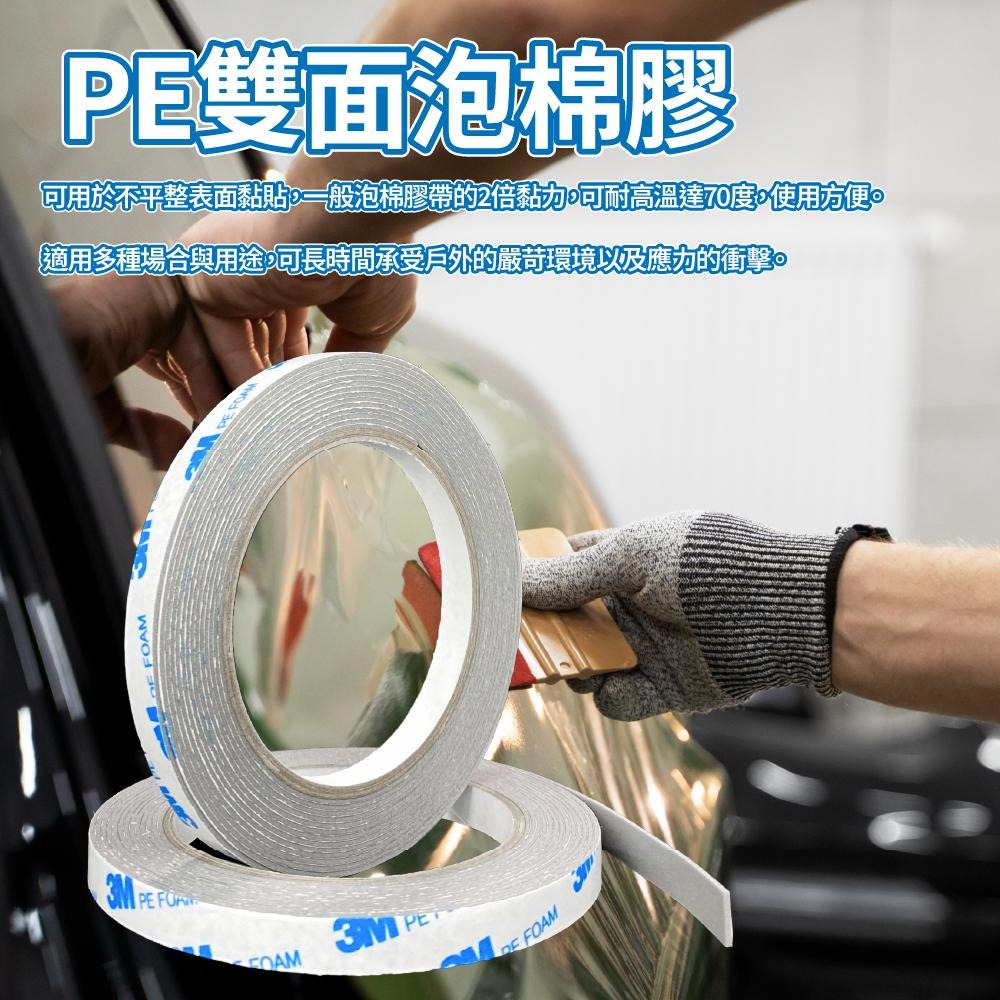3M VHB超黏無痕雙面膠 車用耐高溫防水膠帶 汽車專用 居家強力 無痕泡棉雙面膠 防水雙面膠 工業雙面膠帶 無痕雙面-細節圖4