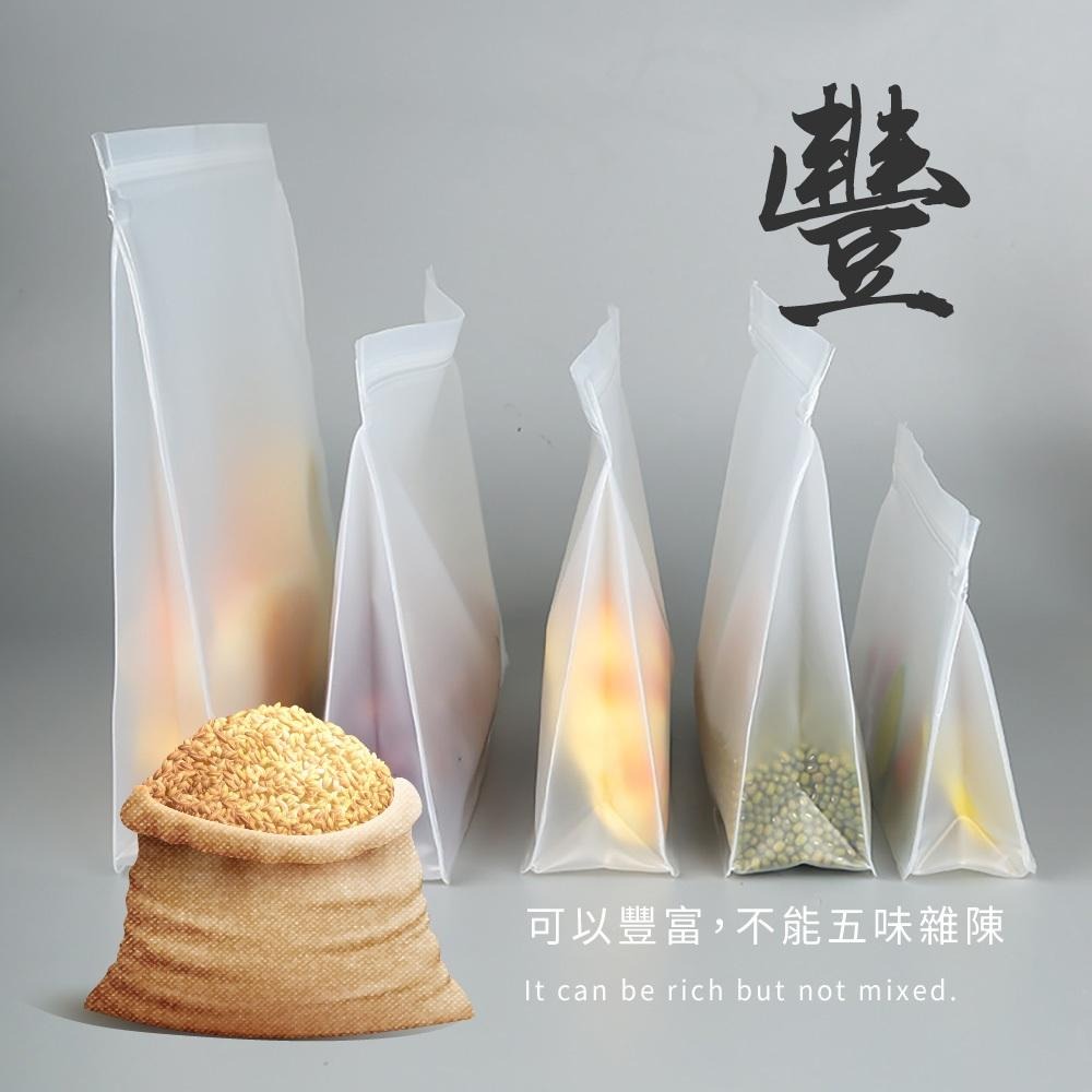 【收納小幫手】食品保鮮袋 重複使用 SGS認證 PEVA 矽膠食物袋 矽膠密封袋 密封袋 立體式保鮮密封袋 密封保鮮-細節圖6