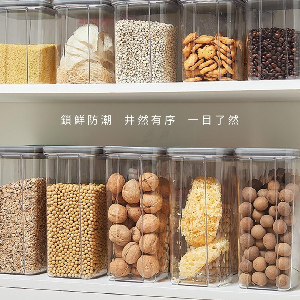 【保鮮系列】真空旋扣密封罐儲物罐 食品密封罐 保鮮盒 儲物罐 密封罐 密封保鮮罐 方形保鮮罐 零食罐  收納罐-細節圖6