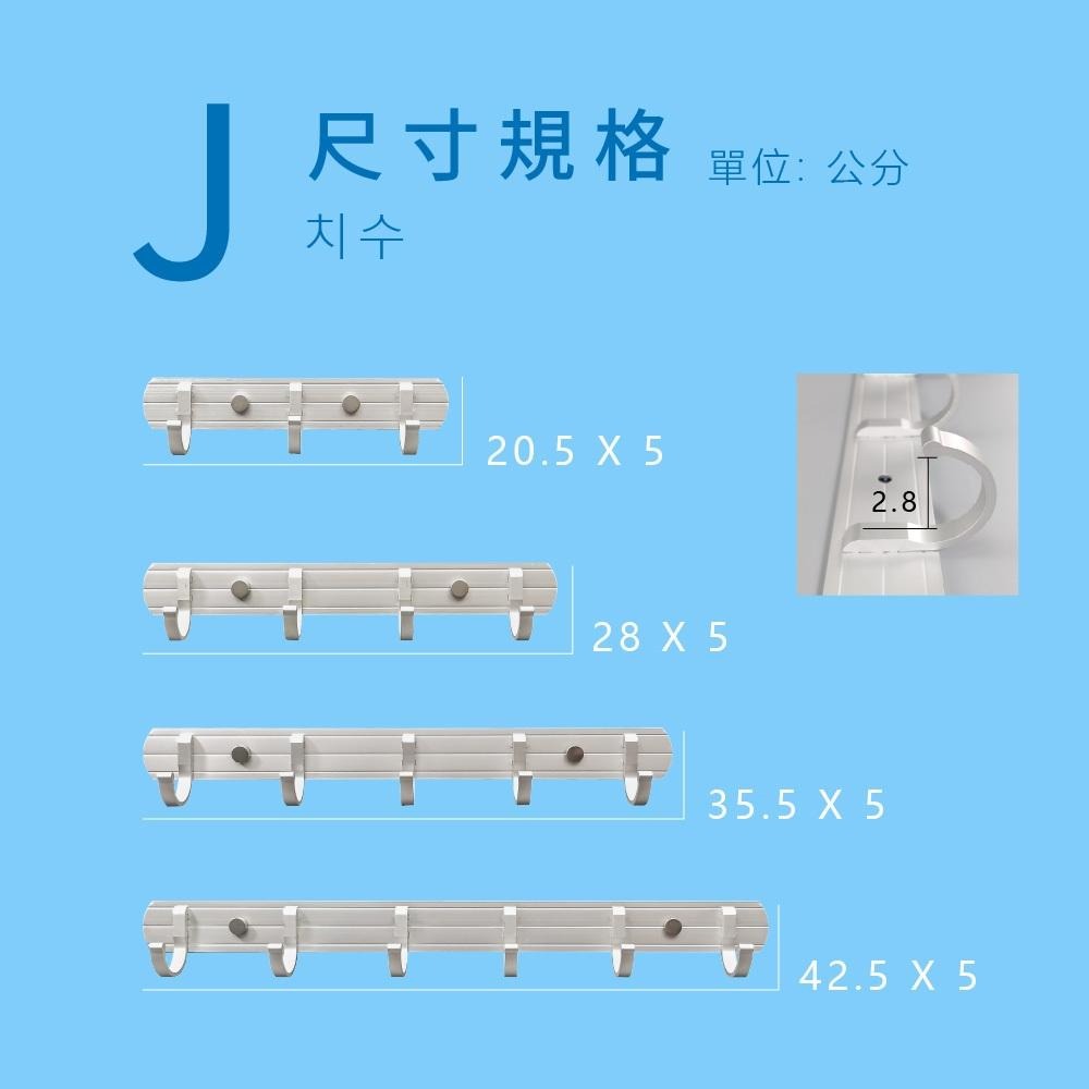 🔥破盤超低，庫存出清🔥 鋁合金牆壁掛鉤（附贈螺絲帖X2）免打孔 壁掛衣架 門後掛鉤 浴室掛鉤 免釘 免打孔掛鉤-細節圖5
