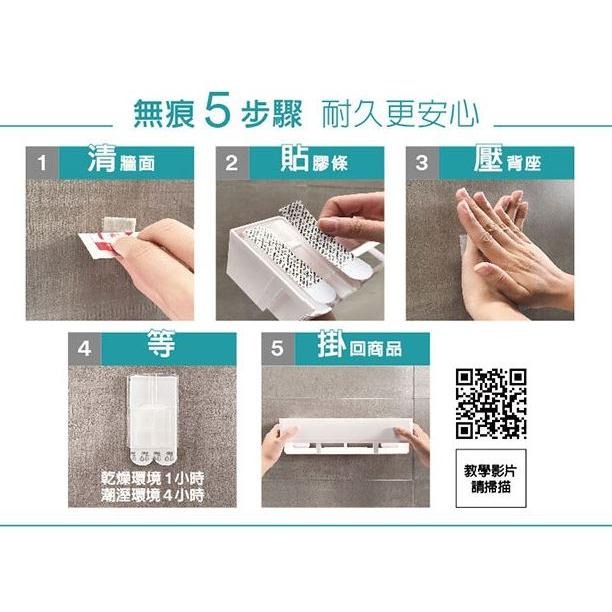🔥搶3M🔥3M M17716 無痕 極淨防水收納系列 - 吹風機收納架 免釘免鑽 吹風機架-細節圖2