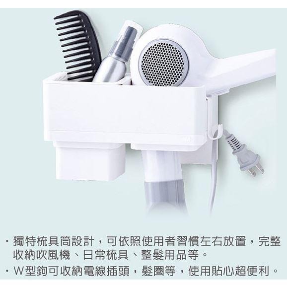 🔥搶3M🔥3M M17716 無痕 極淨防水收納系列 - 吹風機收納架 免釘免鑽 吹風機架-細節圖3