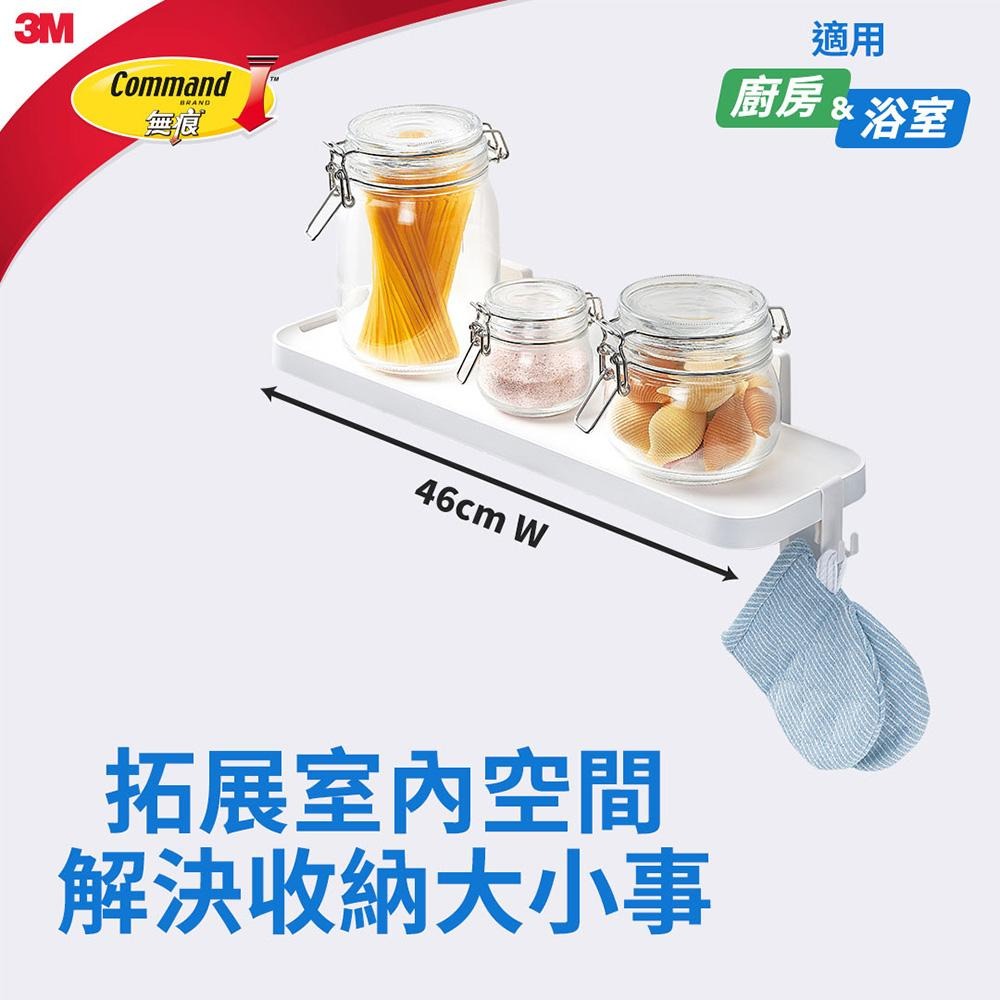🔥搶3M🔥3M M17729 無痕 極淨防水收納系列 - 多功能置物架 免釘免鑽 置物層板-細節圖2