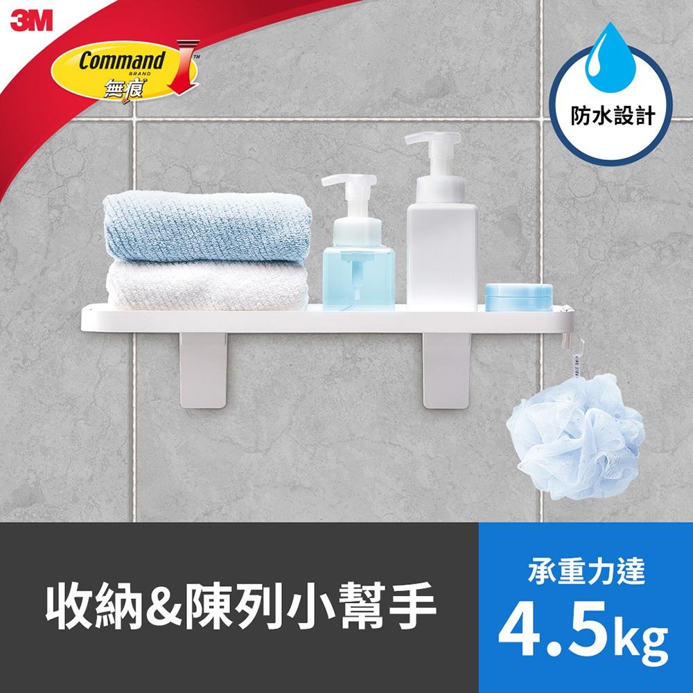 🔥搶3M🔥3M M17729 無痕 極淨防水收納系列 - 多功能置物架 免釘免鑽 置物層板-細節圖5