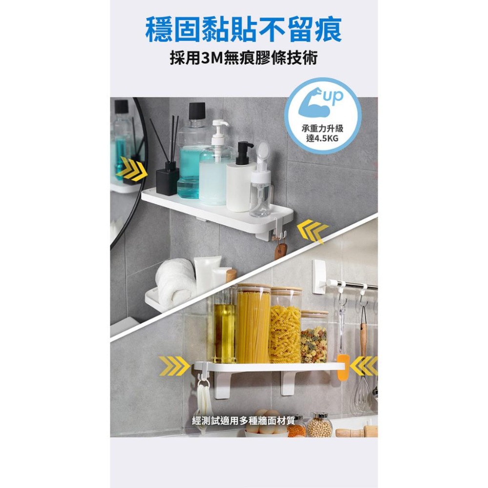 🔥搶3M🔥3M M17729 無痕 極淨防水收納系列 - 多功能置物架 免釘免鑽 置物層板-細節圖6