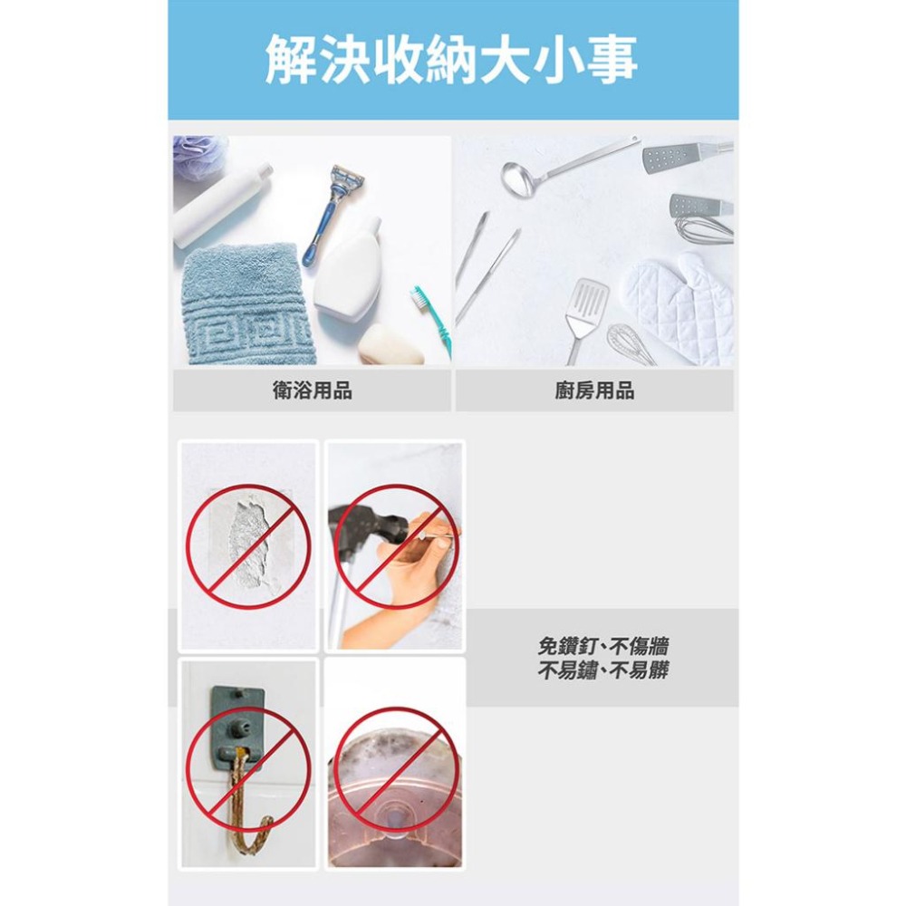 🔥搶3M🔥3M M17729 無痕 極淨防水收納系列 - 多功能置物架 免釘免鑽 置物層板-細節圖7