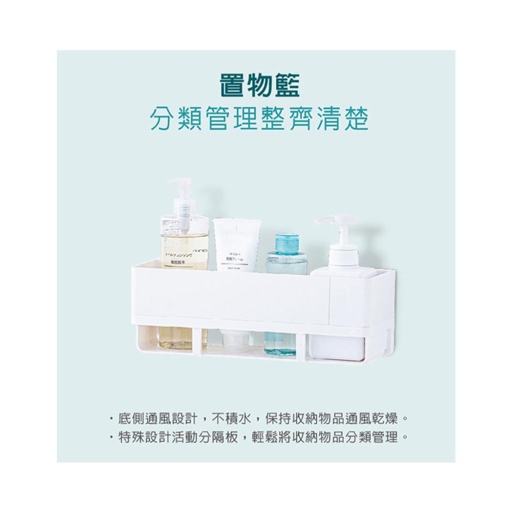 🔥搶3M🔥3M M17723 無痕 極淨防水收納系列 - 置物籃 免釘免鑽 置物籃-細節圖2