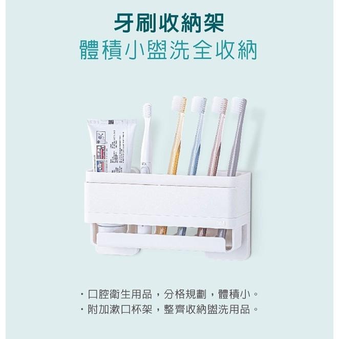 🔥搶3M🔥3M M17721 無痕 極淨防水收納系列 - 牙刷收納架 免釘免鑽 牙刷架-細節圖4