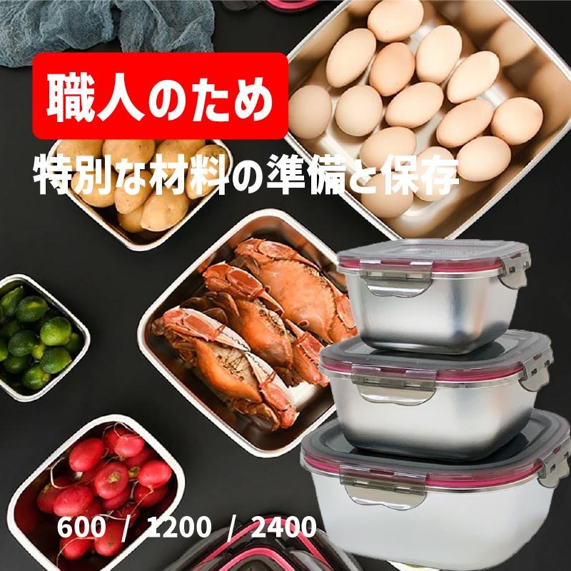 304不鏽鋼保鮮盒 可微波/烤箱 分隔便當盒 餐盒 密封 餐盒 保鮮 瀝水籃 野餐 露營 密封盒 SGS認證-細節圖3