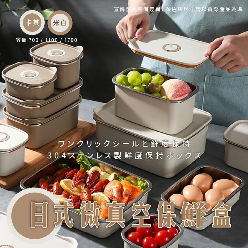 304不鏽鋼保鮮盒 可微波/烤箱 分隔便當盒 餐盒 密封 餐盒 保鮮 瀝水籃 野餐 露營 密封盒 SGS認證-細節圖6
