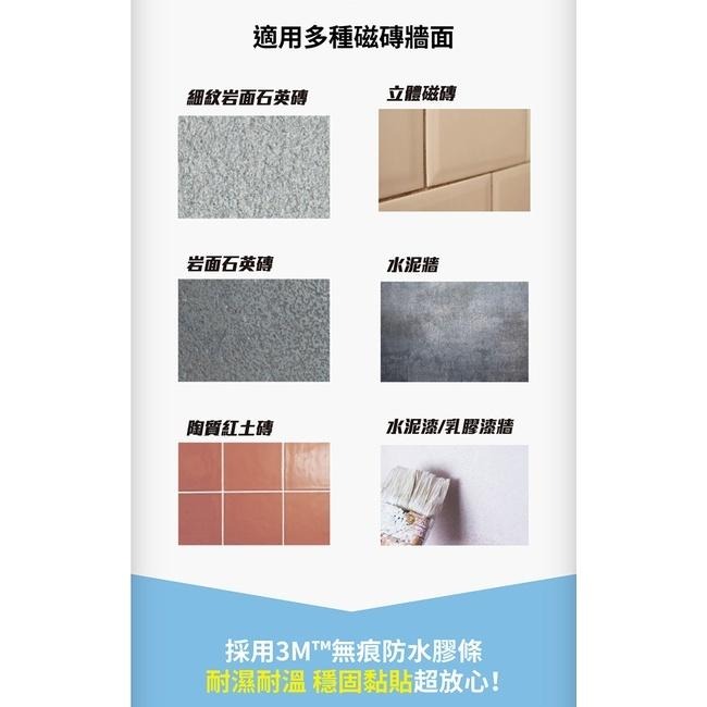 🔥搶3M🔥3M M17726N 無痕 極淨防水收納系列 - 蓮蓬頭架 免釘免鑽 蓮蓬頭-細節圖5