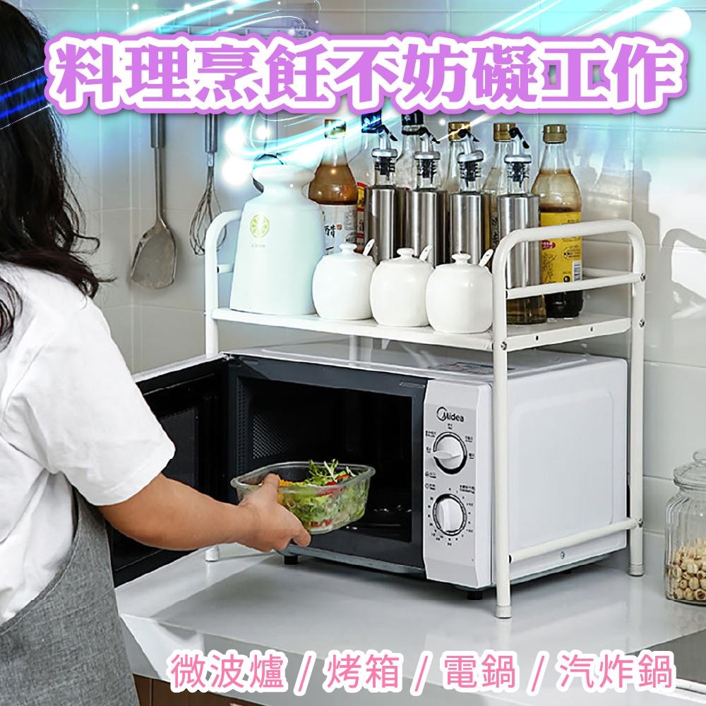 🔥台灣現貨🔥微波爐置物架 收納層架 廚房伸縮置物架 微波爐架 廚房收納架 氣炸鍋架 微波爐置物架-細節圖3