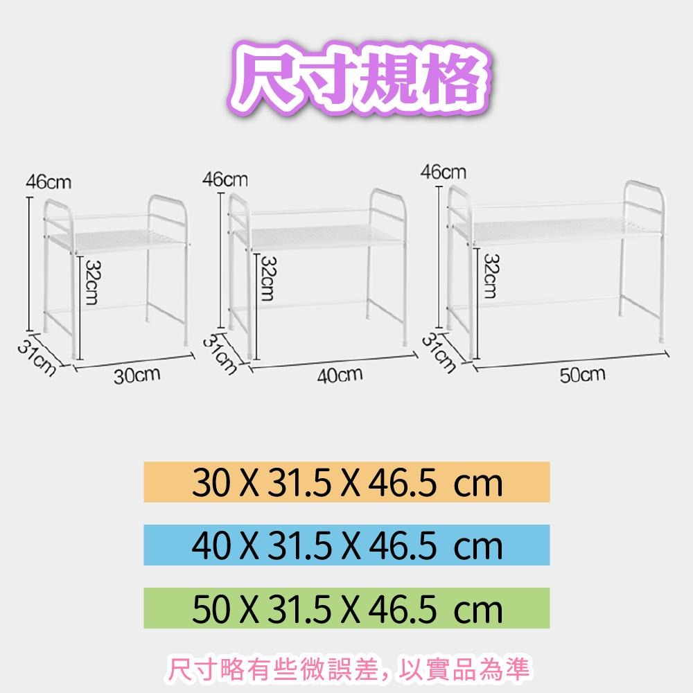 🔥台灣現貨🔥微波爐置物架 收納層架 廚房伸縮置物架 微波爐架 廚房收納架 氣炸鍋架 微波爐置物架-細節圖7