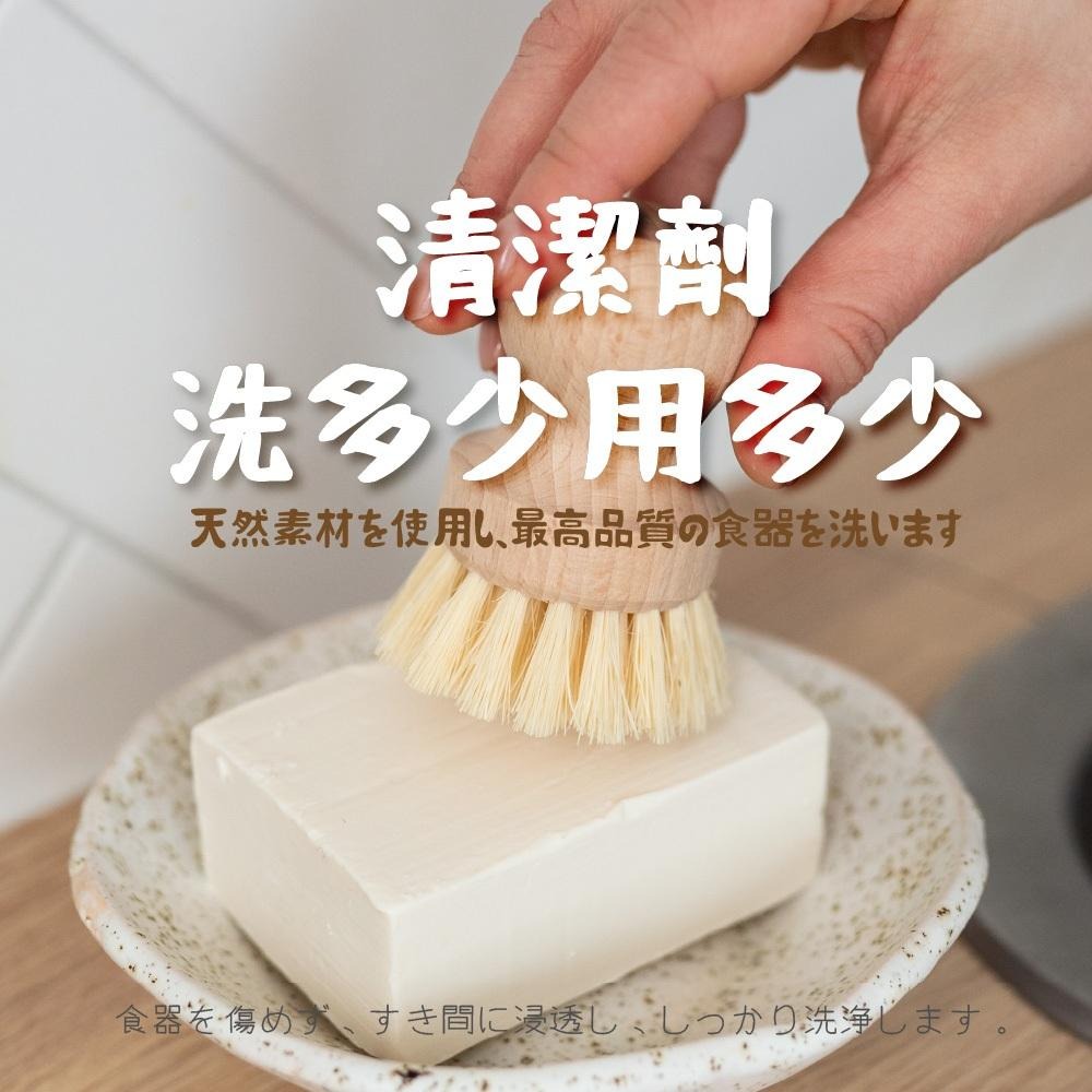 鍋刷 厨房鍋刷 櫸木去污刷 清潔刷 洗碗刷 洗鍋刷-細節圖3