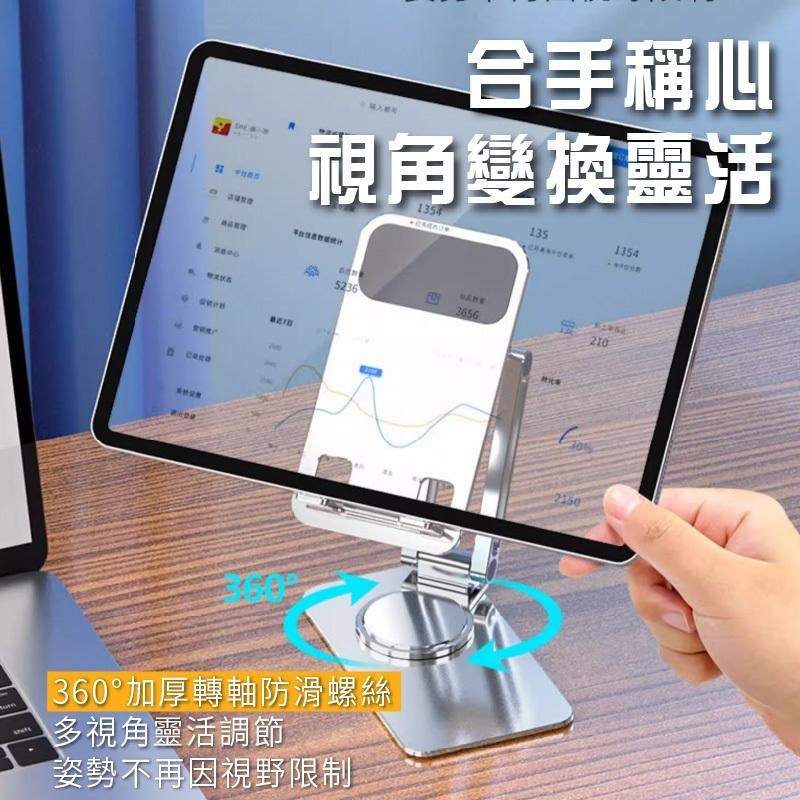 旋轉手機支架 鋁合金支架 桌面平板架 IPAD手機架 桌面折疊支架 直播手機架 手機支架 平板架 高品質鋁合金支-細節圖5