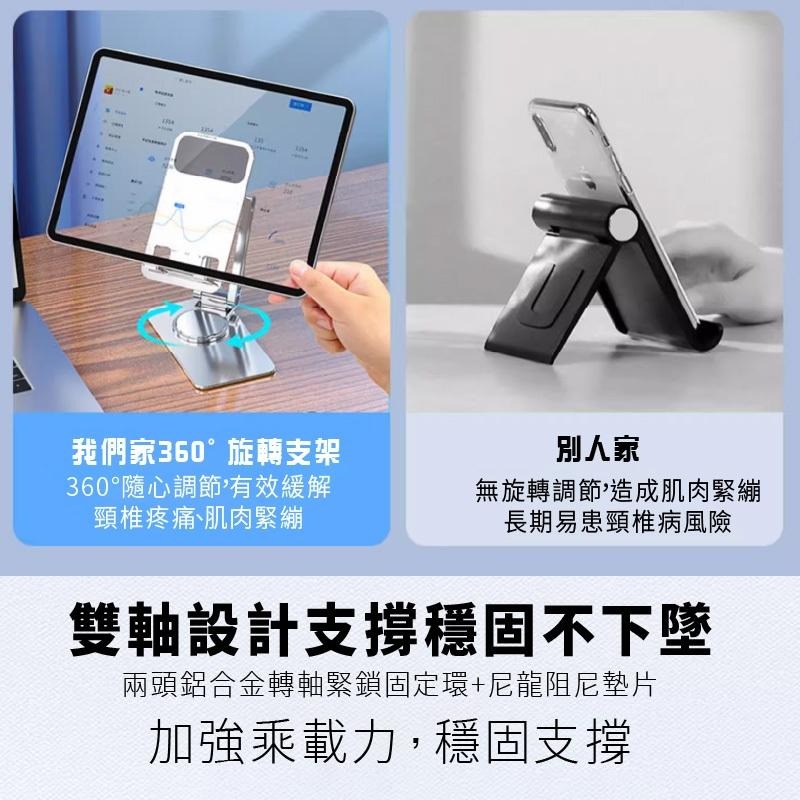 旋轉手機支架 鋁合金支架 桌面平板架 IPAD手機架 桌面折疊支架 直播手機架 手機支架 平板架 高品質鋁合金支-細節圖6