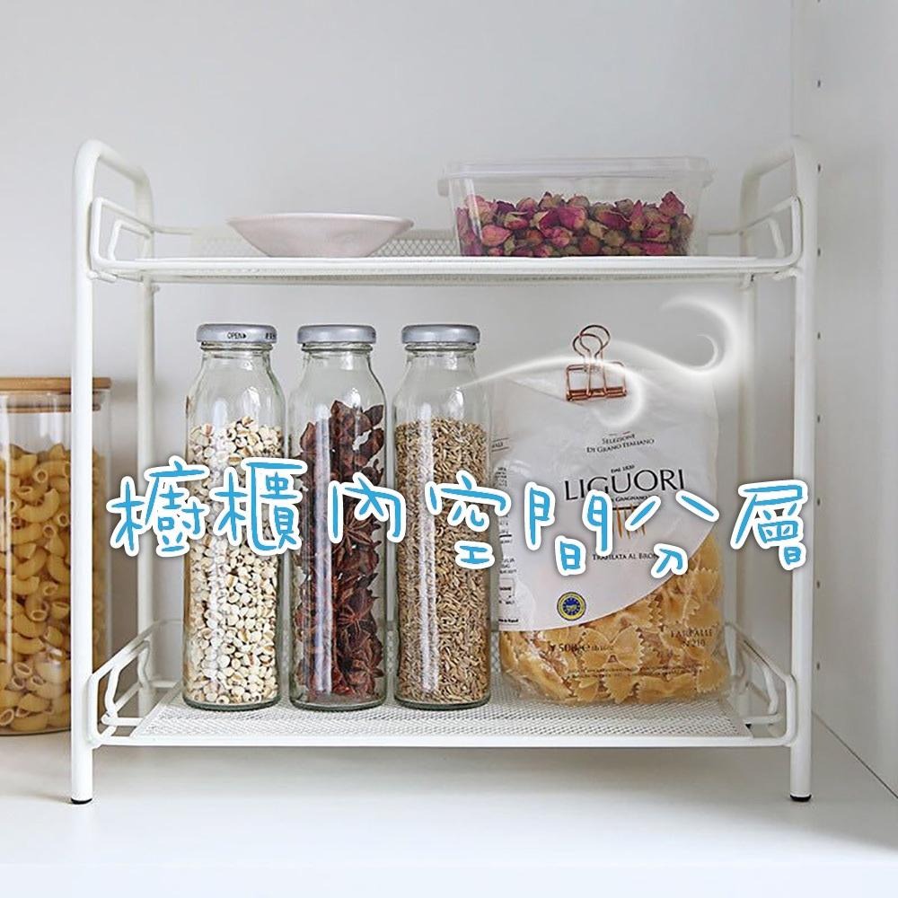 特瓦倫雙層置物架 IKEA同款 宜家同款 收納架 桌上架 多功能置物架 文具架 桌面 桌上收納 衛浴廚房置物-細節圖3