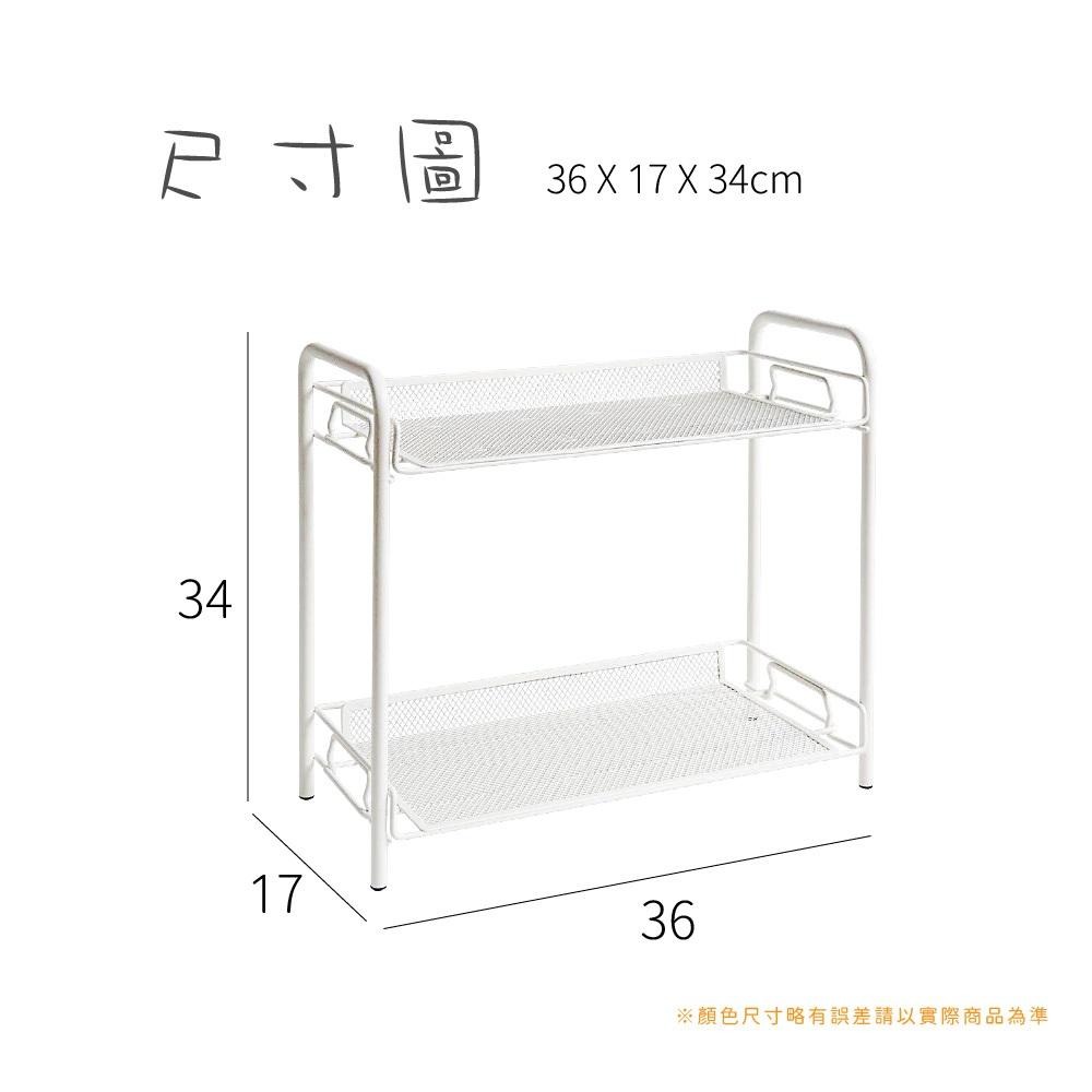 特瓦倫雙層置物架 IKEA同款 宜家同款 收納架 桌上架 多功能置物架 文具架 桌面 桌上收納 衛浴廚房置物-細節圖6