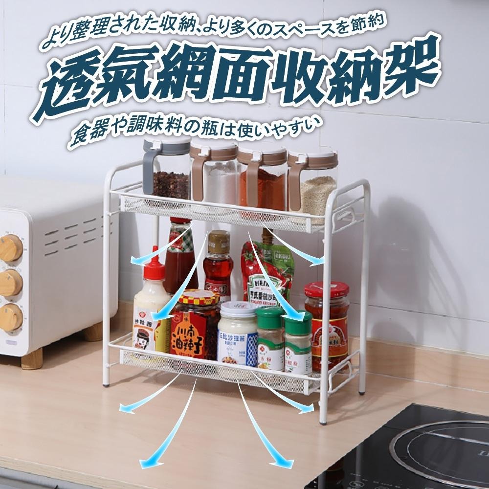 特瓦倫雙層置物架 IKEA同款 宜家同款 收納架 桌上架 多功能置物架 文具架 桌面 桌上收納 衛浴廚房置物-細節圖9