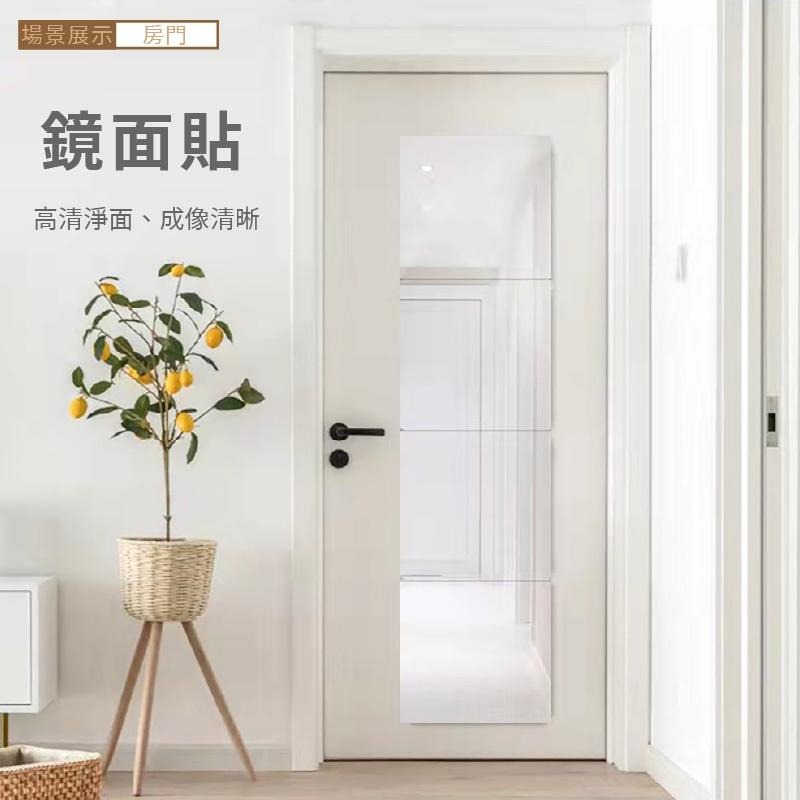 🔥搶便宜🔥組合鏡 鏡子 鏡面貼 連身鏡 全身鏡 穿衣鏡 梳妝鏡 試衣鏡 化妝鏡 軟鏡子-細節圖3