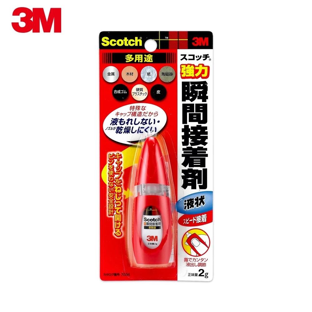 🔥搶3M🔥3M Scotch 多用途 強力接著劑 用到最後一滴也不沾手 膠狀 液狀 瞬間膠-細節圖3