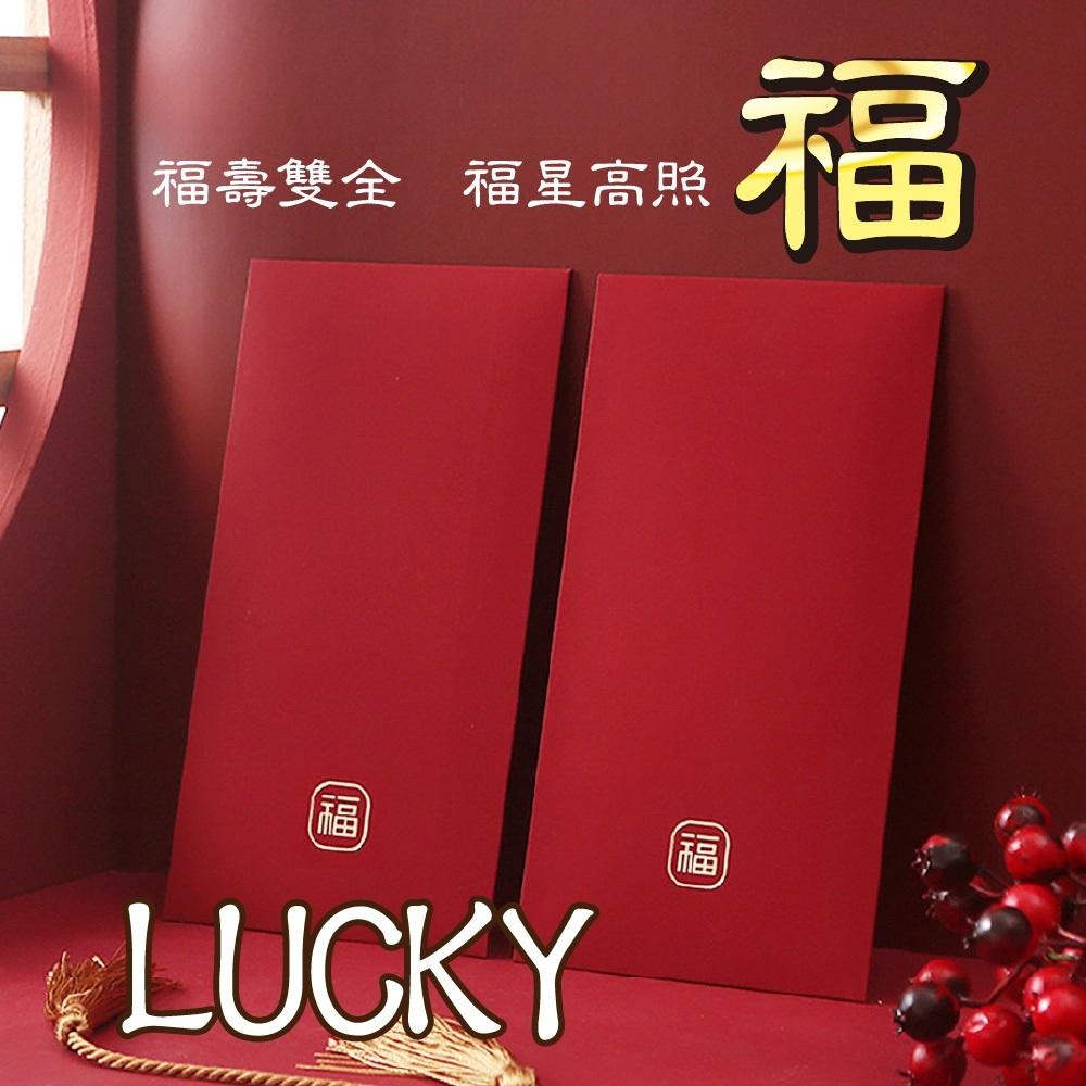 【台灣現貨】膚感創意時尚紅包袋 燙金紅包袋 年節禮品 尾牙活動 年終獎金 企業禮贈品 蛇年 2025 紅包 A4大紅包-細節圖3