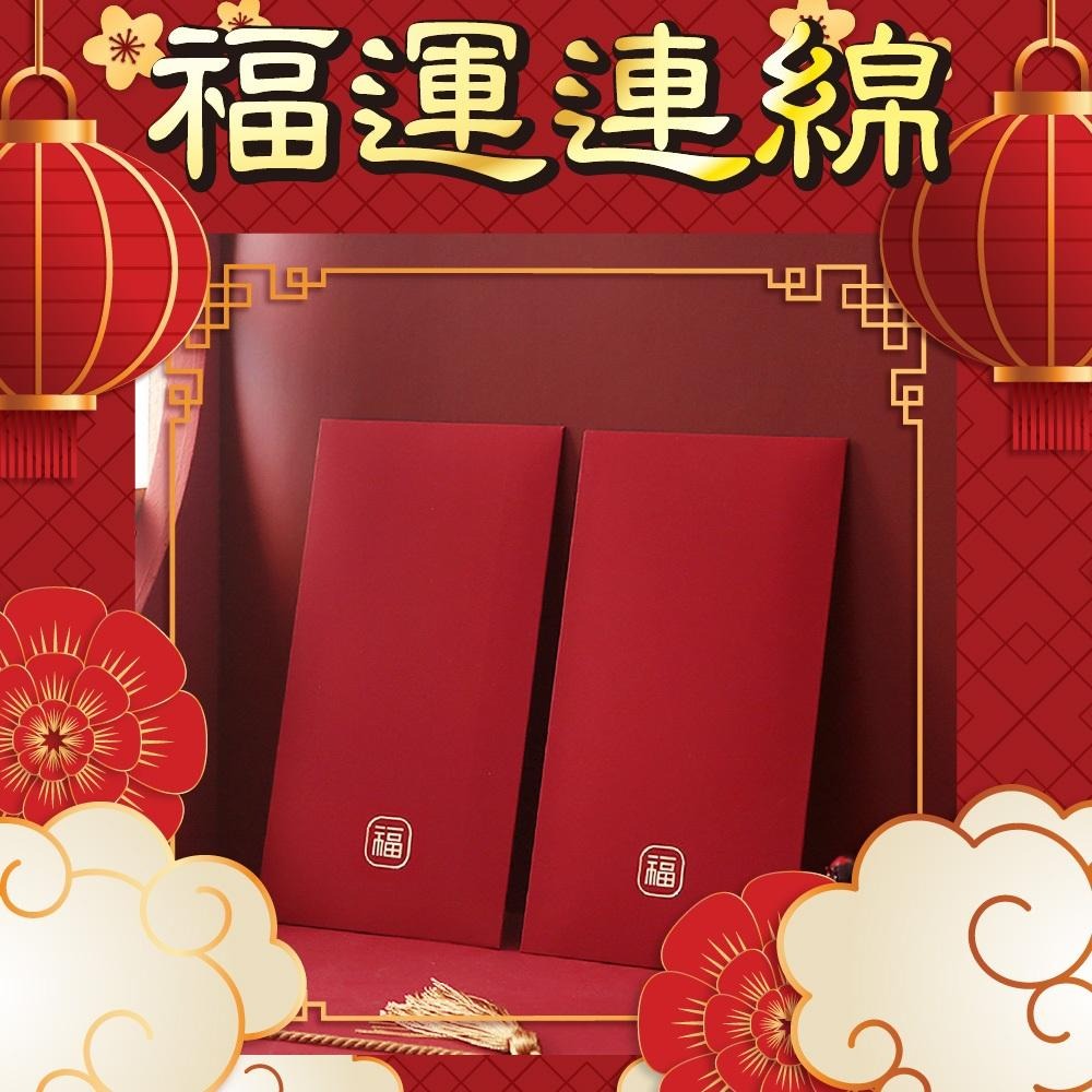 【台灣現貨】膚感創意時尚紅包袋 燙金紅包袋 年節禮品 尾牙活動 年終獎金 企業禮贈品 蛇年 2025 紅包 A4大紅包-細節圖5