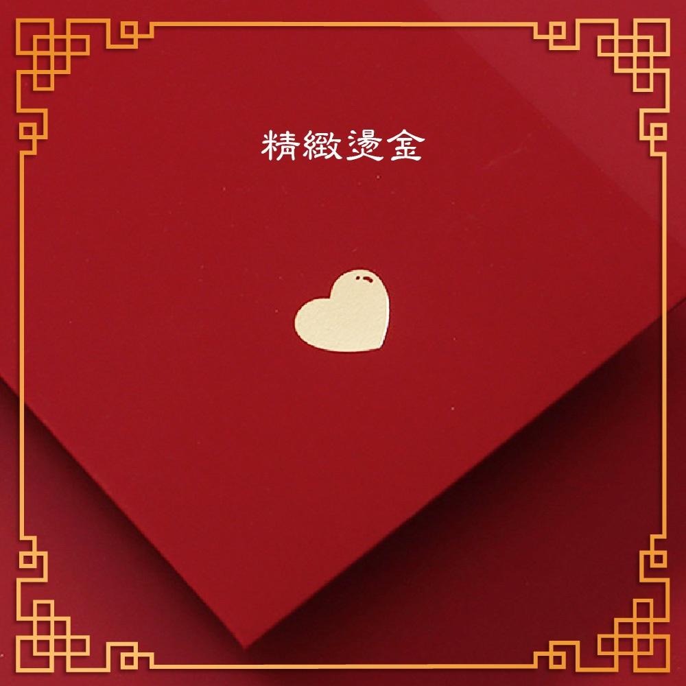 【台灣現貨】膚感創意時尚紅包袋 燙金紅包袋 年節禮品 尾牙活動 年終獎金 企業禮贈品 蛇年 2025 紅包 A4大紅包-細節圖7