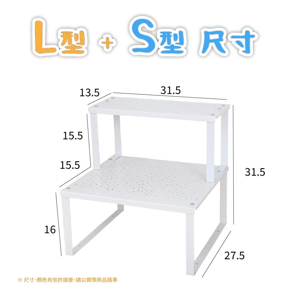 桌上置物架 IKEA同款 VARIERA系列 自由組合拆分 加高層板 增加收納空間 單層隔板 層架  層板 廚房收納-細節圖6
