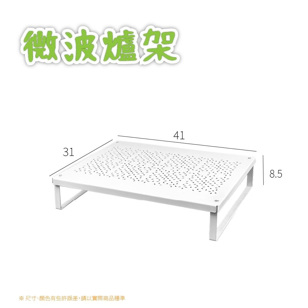 桌上置物架 IKEA同款 VARIERA系列 自由組合拆分 加高層板 增加收納空間 單層隔板 層架  層板 廚房收納-細節圖9