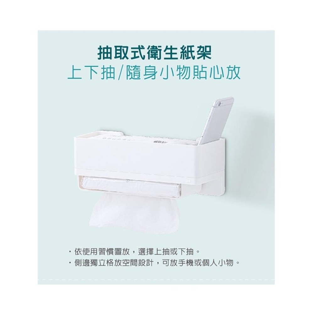 🔥搶3M🔥3M M17725 無痕 極淨防水收納系列 - 抽取式衛生紙架 衛生紙架-細節圖4