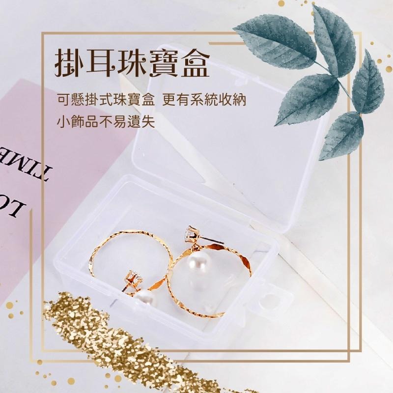 🔥搶收納🔥透明小方盒 透明塑膠盒 透明小盒子 耳塞盒 飾品配件盒 飾品盒 耳環盒 戒指盒 零件盒 收納盒 萬用盒-細節圖2