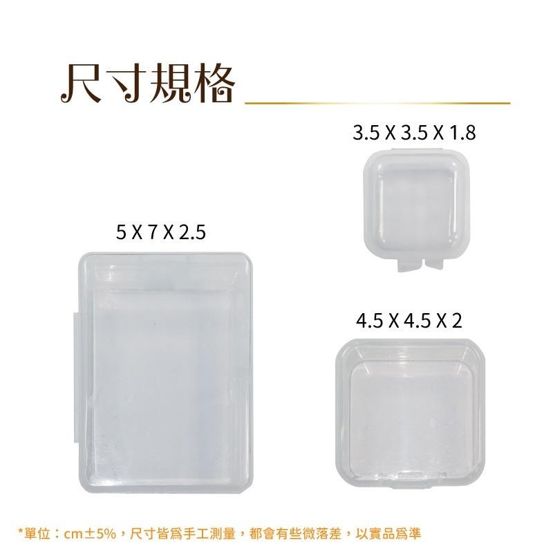 🔥搶收納🔥透明小方盒 透明塑膠盒 透明小盒子 耳塞盒 飾品配件盒 飾品盒 耳環盒 戒指盒 零件盒 收納盒 萬用盒-細節圖4