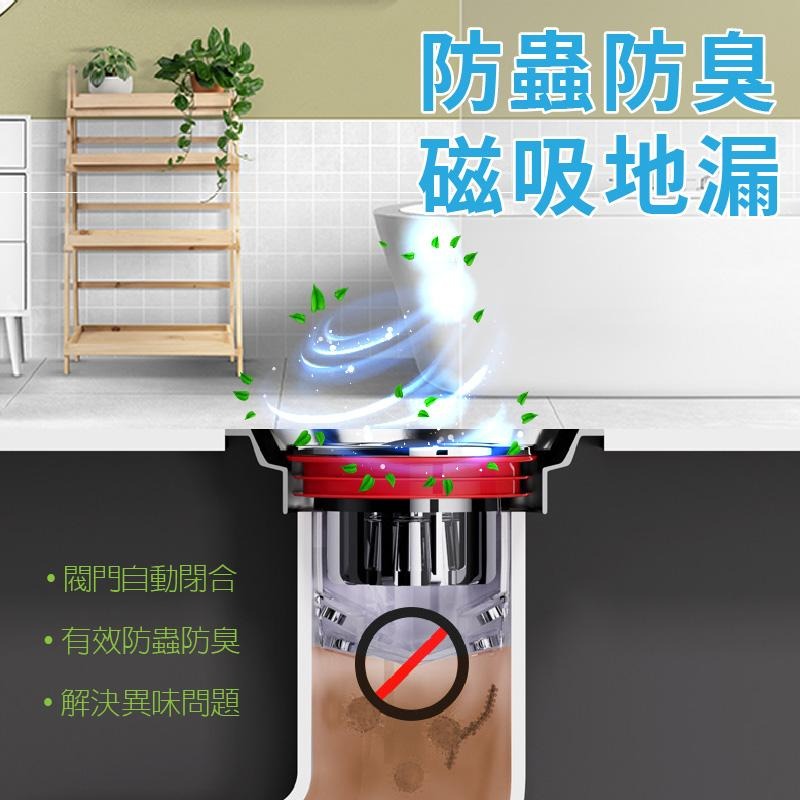 磁吸地漏 防蟲 防臭 防異味 簡易安裝 密封地漏-細節圖3