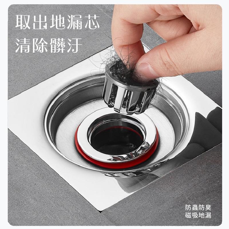磁吸地漏 防蟲 防臭 防異味 簡易安裝 密封地漏-細節圖6