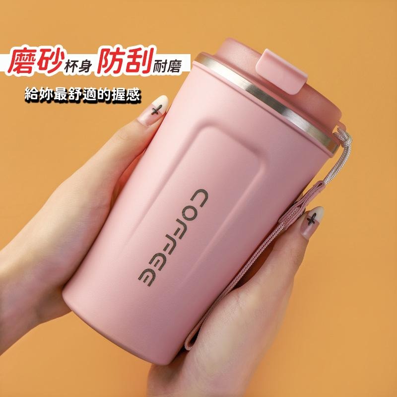 🔥搶便宜🔥510ml咖啡杯 304不鏽鋼 手提杯 車載杯 環保杯 隨行杯 咖啡 飲料杯 保溫杯-細節圖4