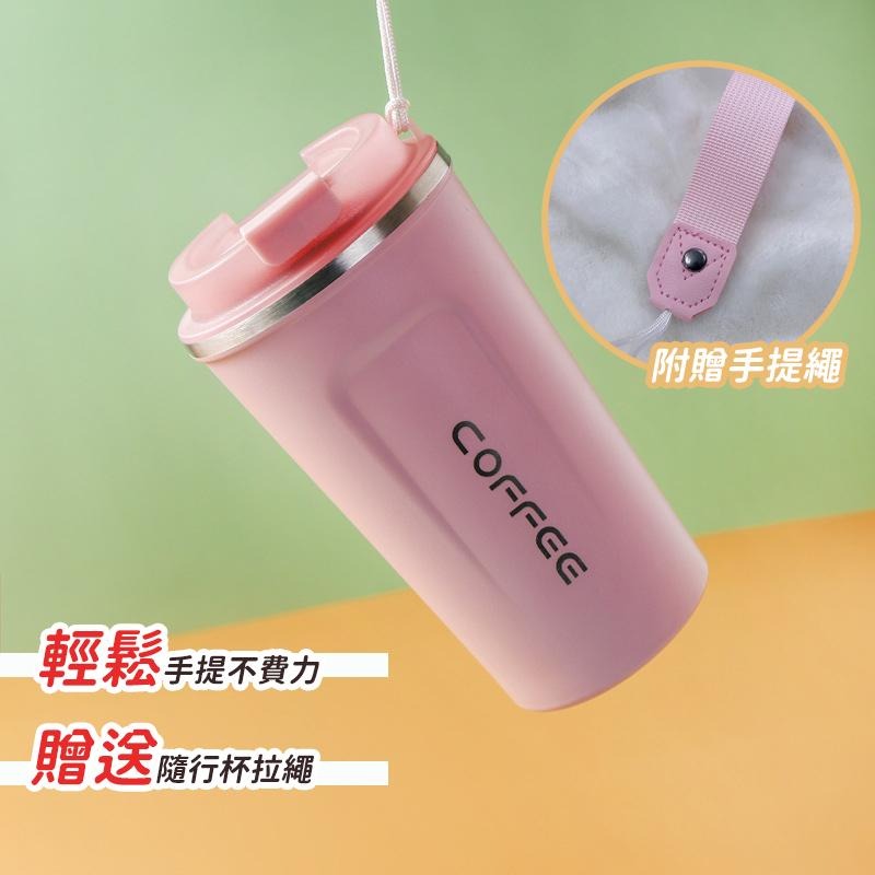 🔥搶便宜🔥510ml咖啡杯 304不鏽鋼 手提杯 車載杯 環保杯 隨行杯 咖啡 飲料杯 保溫杯-細節圖6