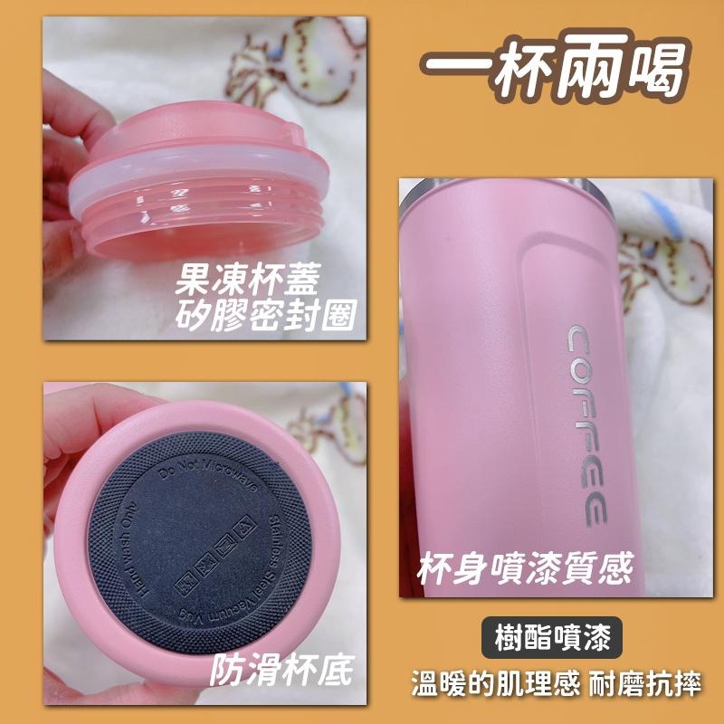 🔥搶便宜🔥510ml咖啡杯 304不鏽鋼 手提杯 車載杯 環保杯 隨行杯 咖啡 飲料杯 保溫杯-細節圖8