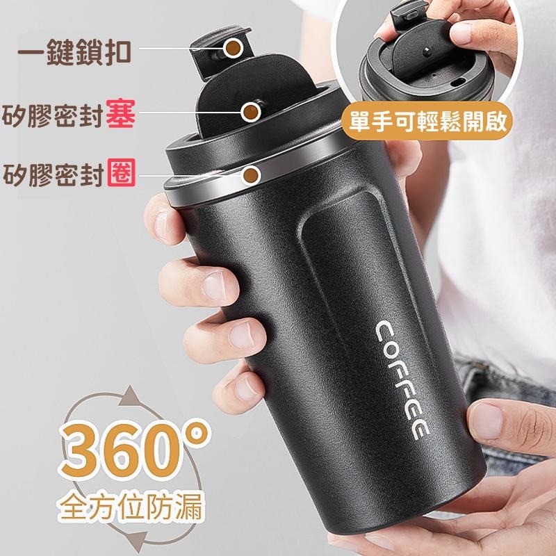 🔥搶便宜🔥510ml咖啡杯 304不鏽鋼 手提杯 車載杯 環保杯 隨行杯 咖啡 飲料杯 保溫杯-細節圖9