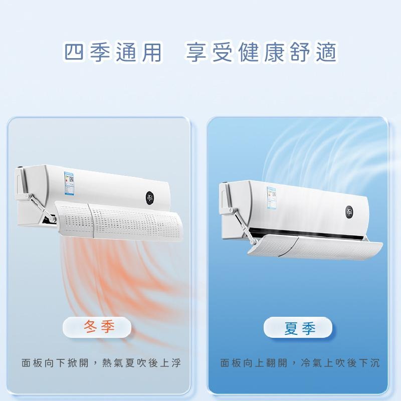 🍀台灣出貨🍀冷氣擋風板 可伸縮冷氣擋板 防塵導流板 導風板 防冷氣直吹 掛式 防風檔板 出風口擋板-細節圖4