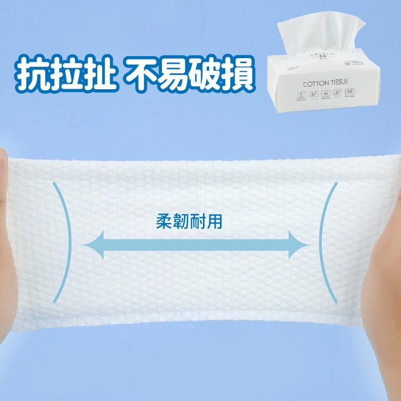 💥現貨💥 抽取式一次性洗臉巾 乾濕兩用 拋棄式 毛巾 一次性毛巾 卸妝巾 美容巾-細節圖2