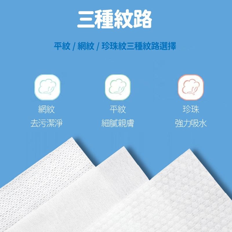 💥現貨💥 抽取式一次性洗臉巾 乾濕兩用 拋棄式 毛巾 一次性毛巾 卸妝巾 美容巾-細節圖3