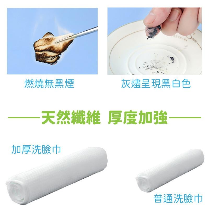 💥現貨💥 抽取式一次性洗臉巾 乾濕兩用 拋棄式 毛巾 一次性毛巾 卸妝巾 美容巾-細節圖7