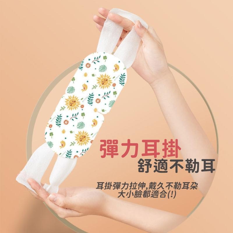 蒸汽眼罩 蒸氣眼罩 發熱眼罩 眼睛熱敷 舒緩眼罩 熱敷眼罩 溫熱眼罩按摩眼罩 加熱眼罩 溫感眼罩 眼罩-細節圖6