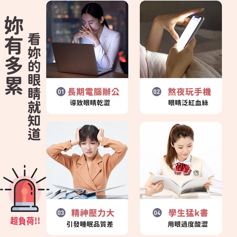 蒸汽眼罩 蒸氣眼罩 發熱眼罩 眼睛熱敷 舒緩眼罩 熱敷眼罩 溫熱眼罩按摩眼罩 加熱眼罩 溫感眼罩 眼罩-細節圖7