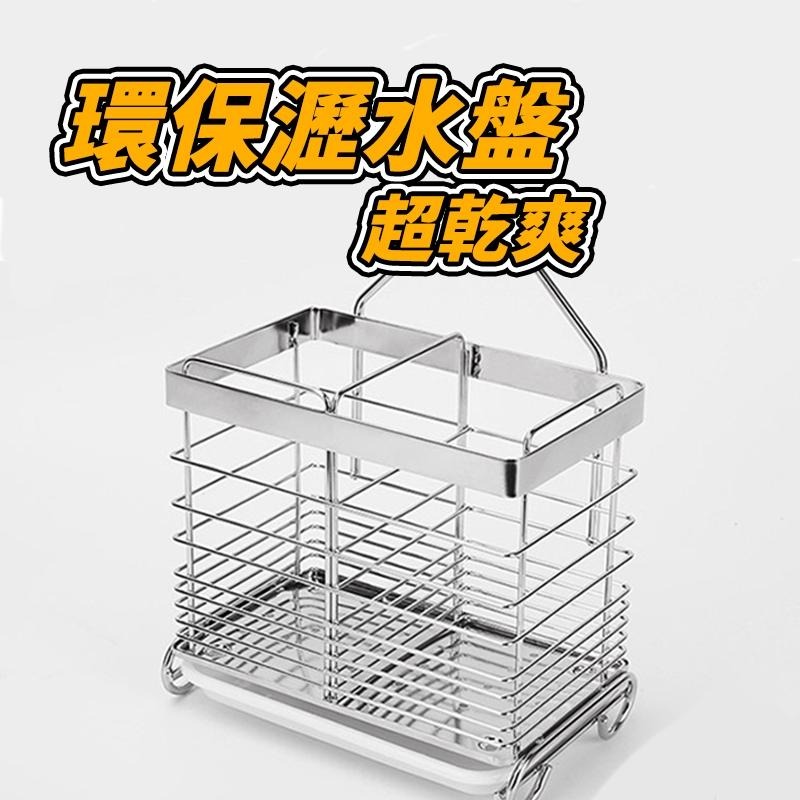 304不鏽鋼系列 筷筒 筷子瀝水 餐具收納 筷子收納 筷子筒 收納桶 餐具瀝水 餐具收納架 餐具架 餐具桶 筷子收納架-細節圖6