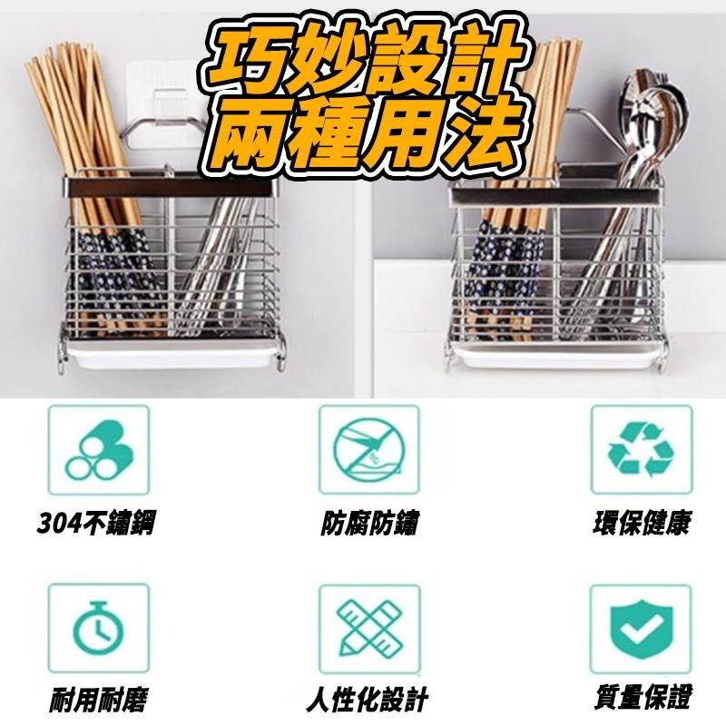 304不鏽鋼系列 筷筒 筷子瀝水 餐具收納 筷子收納 筷子筒 收納桶 餐具瀝水 餐具收納架 餐具架 餐具桶 筷子收納架-細節圖7